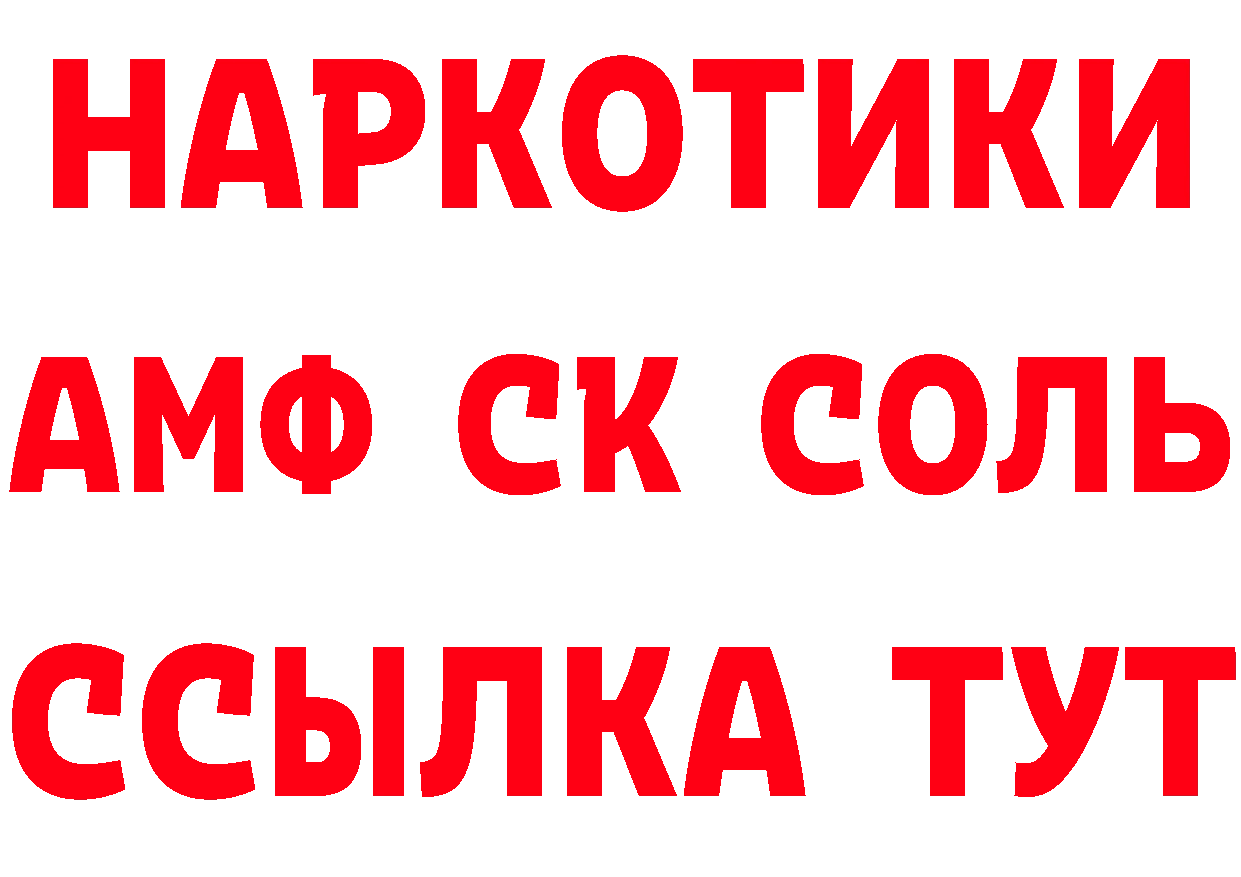 БУТИРАТ вода как войти площадка hydra Аткарск